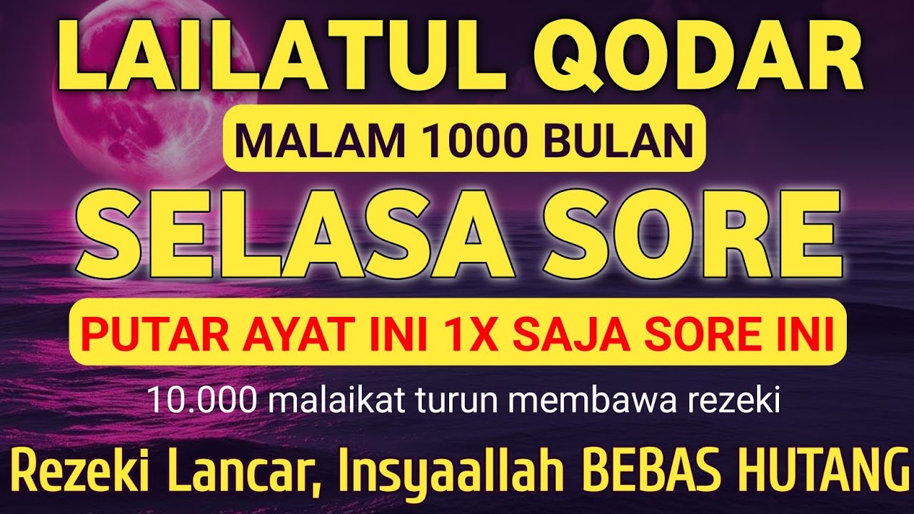 Malam lailatul qodar bulan ramadhan HARI SELASA  MALAM RABU  | BY ALAA AQEL
