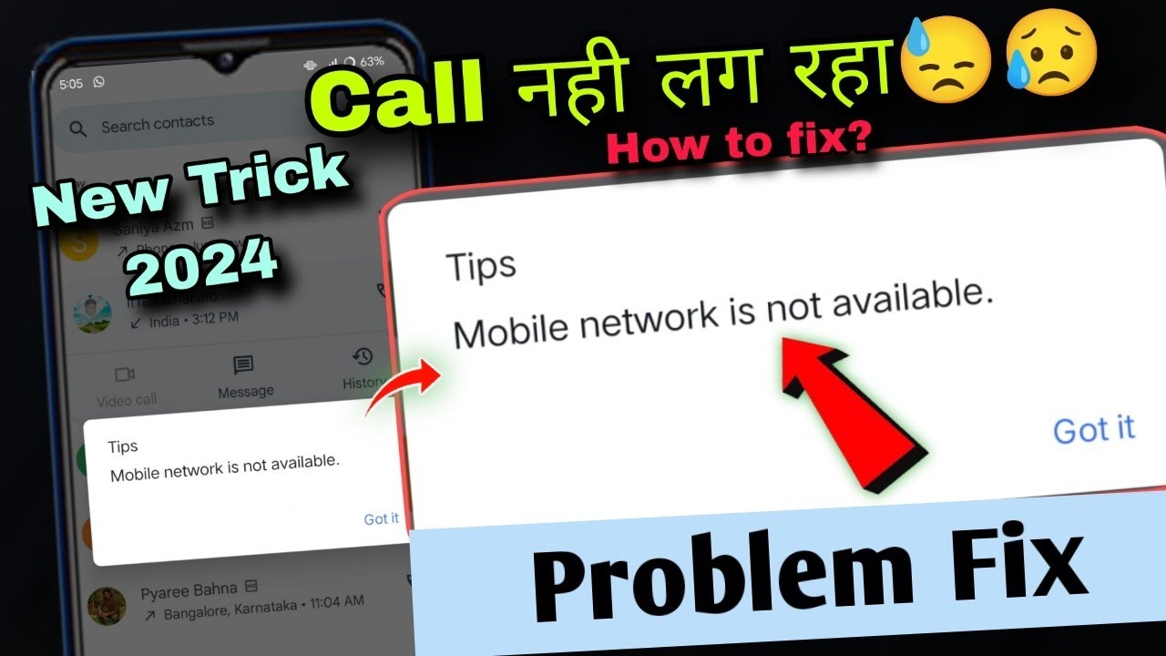 mobile network is not available problem fix | mobile network is not available vivo airtel | problem