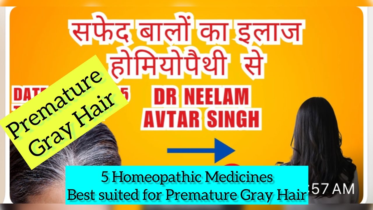 सफेद बालों का इलाज होमियोपैथी  से | Homeopathy Treatment | Dr Neelam Avtar Singh |