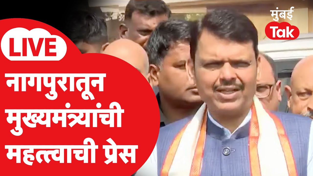 Devendra Fadnavis LIVE | अजित पवारांचा अपघाती मृत्यू, रोहित पवारांची शंका, फडणवीस काय म्हणाले?