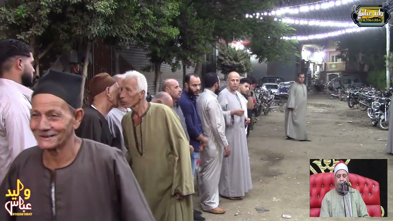 المرحوم الحاج/رفيق عبدالوهاب منصور ابو سنيطة الباجور منوفية الشيخ ضياء الدين سالم العشاء