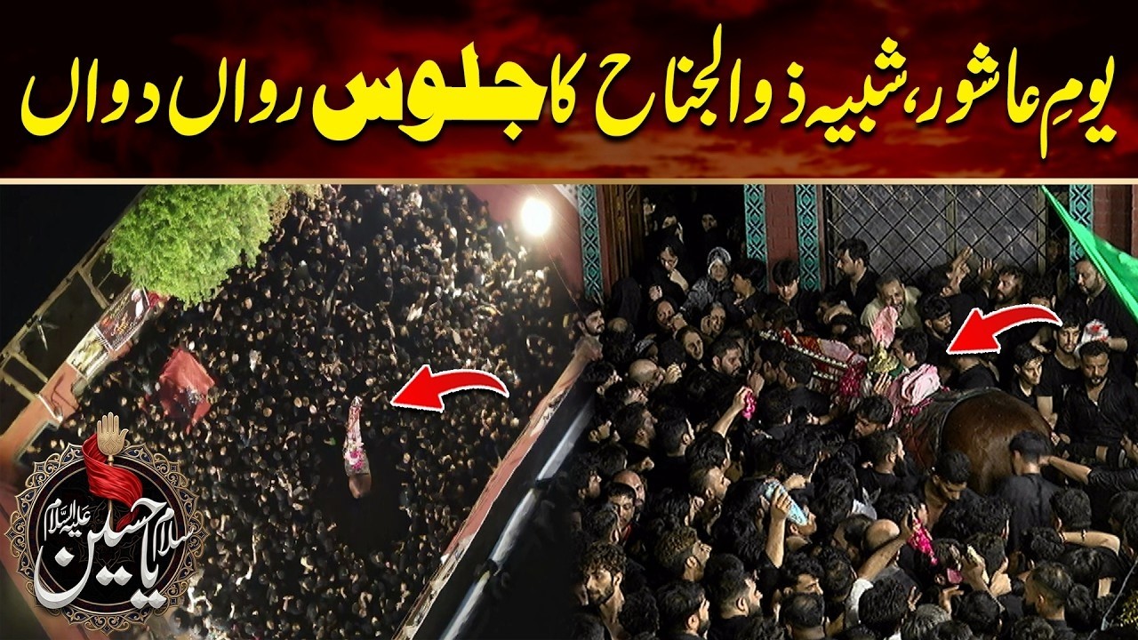 Nisar Haveli Main Jaloos - 10th Muharram ul Haram 2026 - 24 News HD
