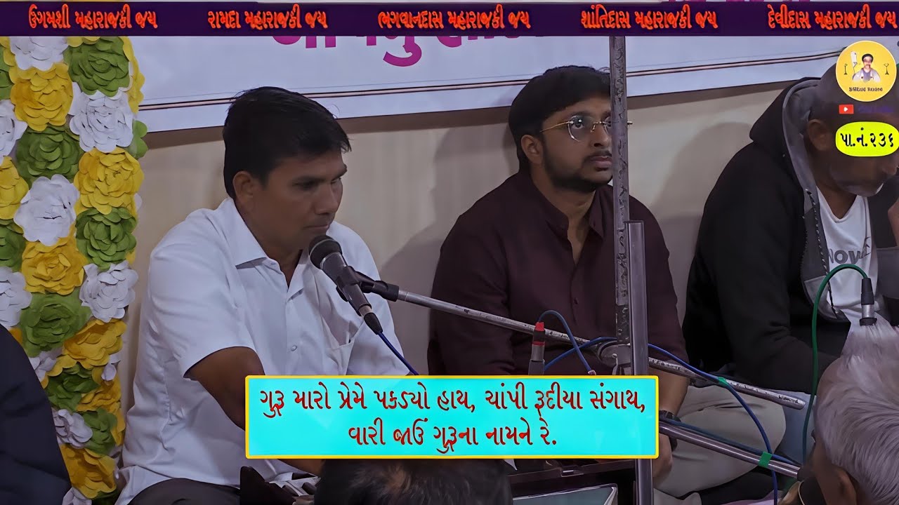 ધોળ V01Tx/221225 