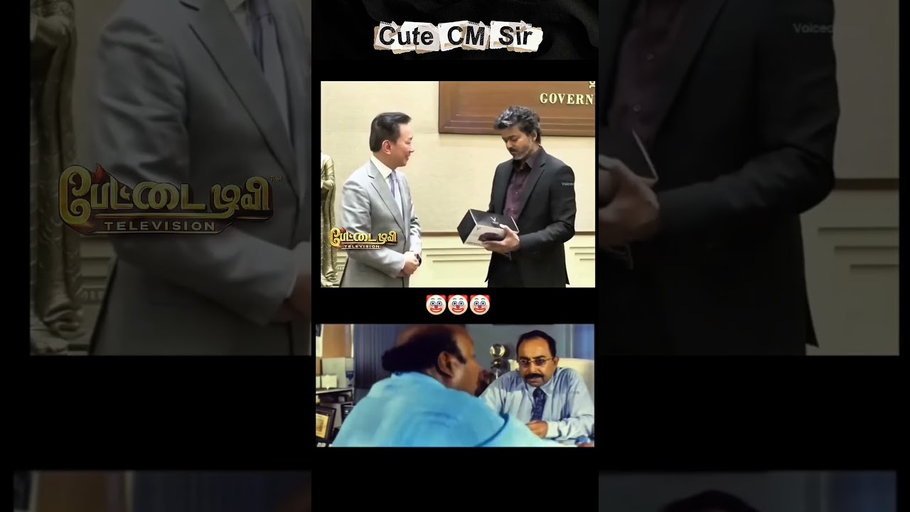 Cute CM 🤣
