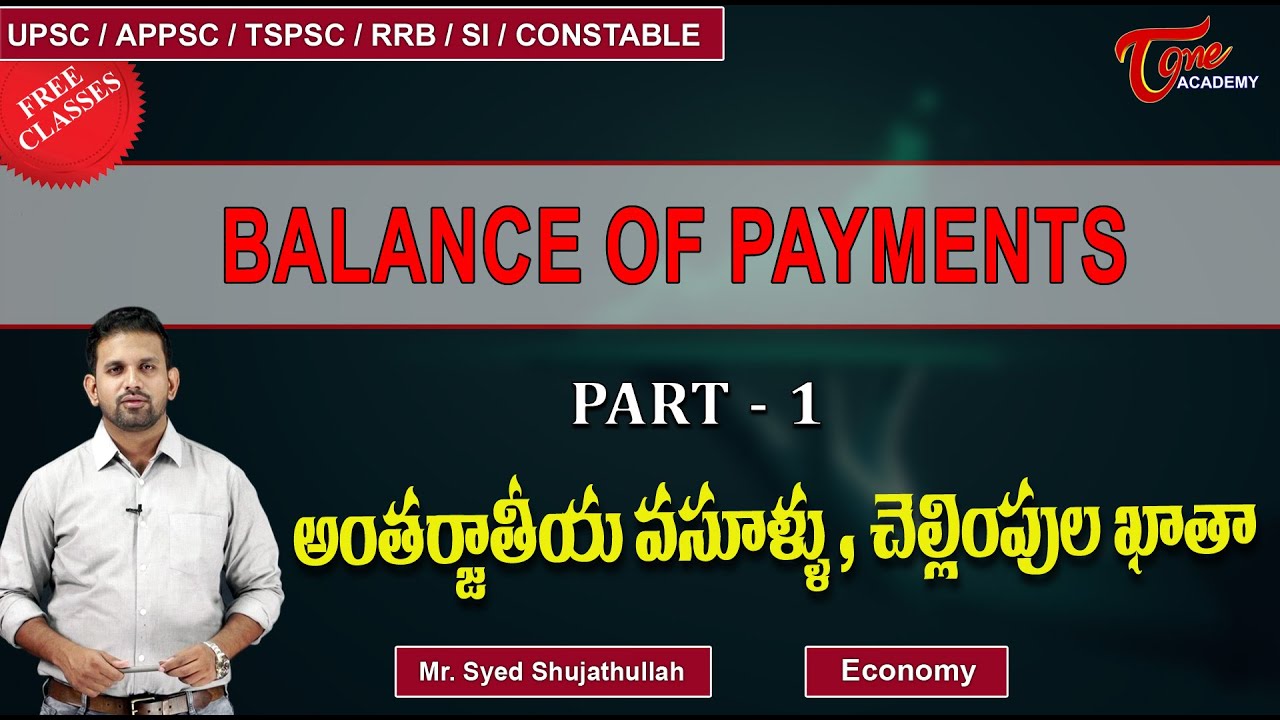 Balance Of Payments | Part-1 | Economy | Sujath | Tone Academy