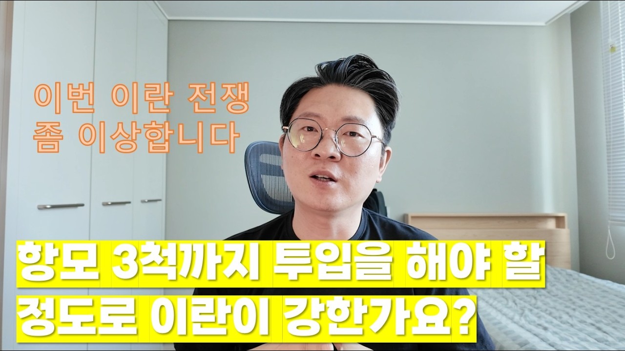 장기적으로 볼때 지금 전쟁보다는 실업률이 더 중요할 수 있습니다(독거투자일지)