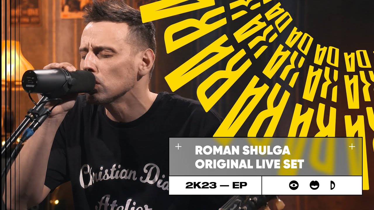 Roman Shulga | Rakkada Room