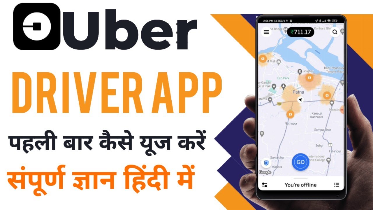 Uber Driver App पहली बार कैसे यूज करें ||Uber driver training video || how to use Uber driver app