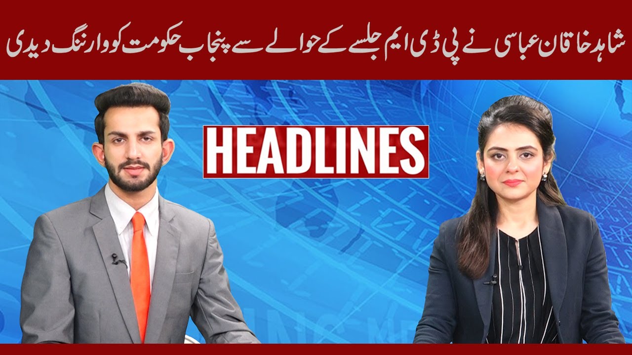 Headlines | 06.12.2020 | Talon News TV HD