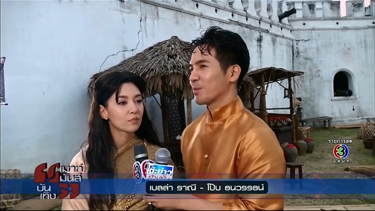 เมาท์มันส์บันเทิง | สนิทกันเกินไป.. คำว่าเกรงใจ 