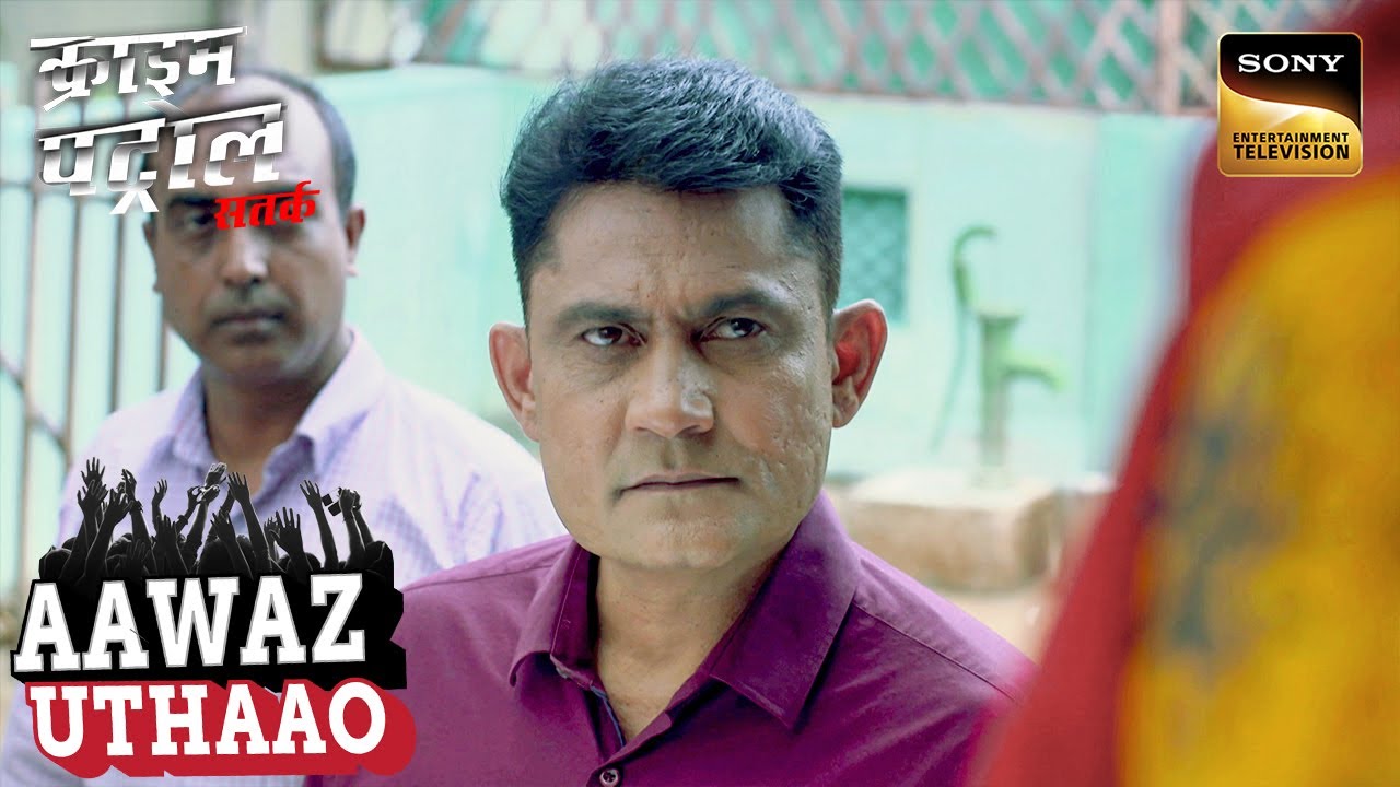 Crime Branch ने 8 साल पुराने Case में कैसे बिखेरी रौशनी? | Crime Patrol Satark | Aawaz Uthaao