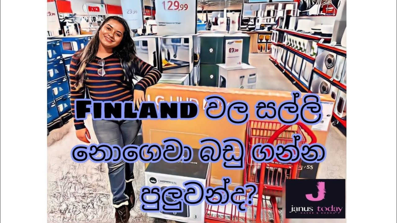 Finland 🇫🇮 | Can we buy Electric items without paying 😵‍💫| Without Job😮| අපි මොනාද අද ගත්තෙ..