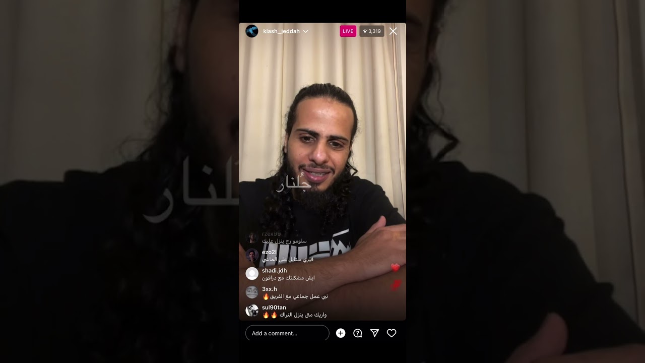 بث كلاش