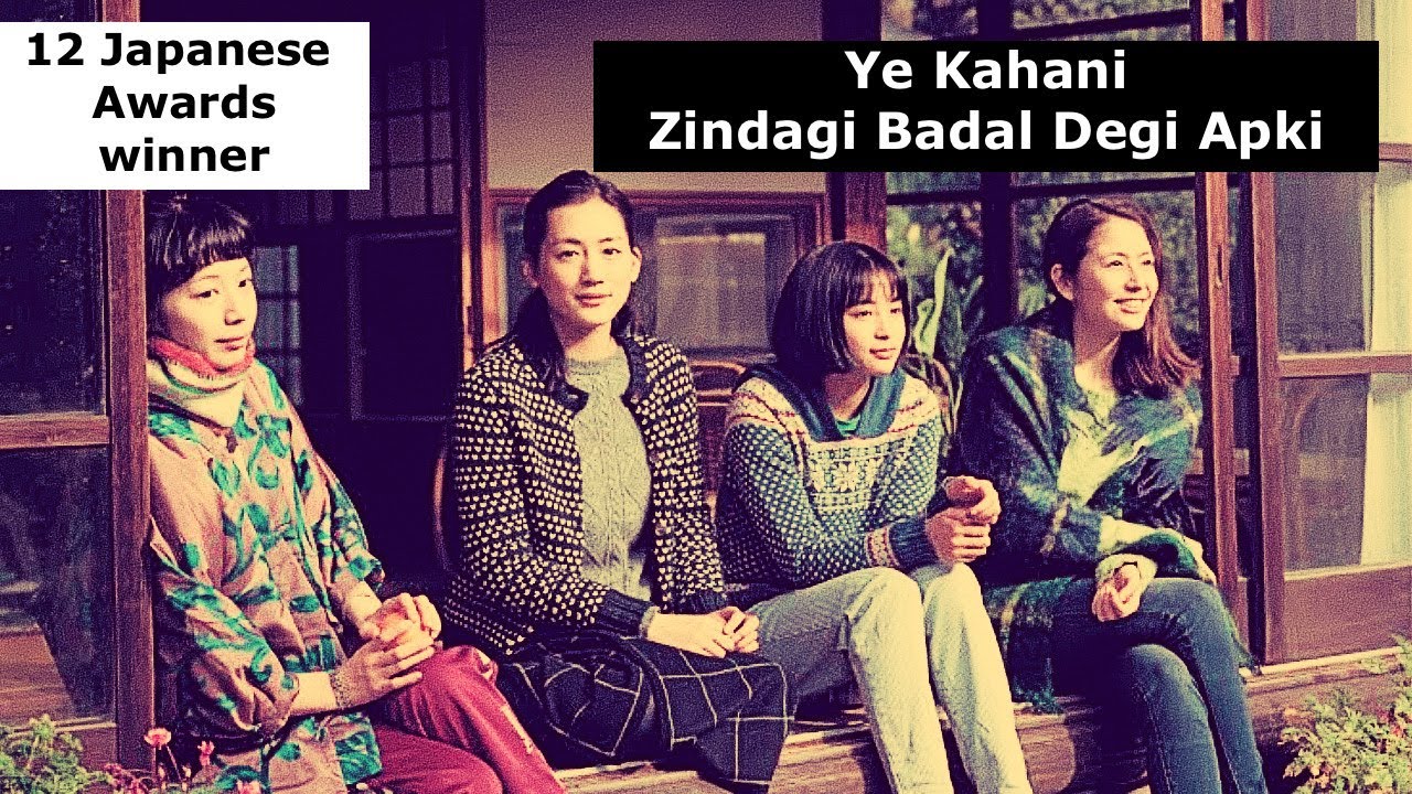 The Story Of Four Half Sisters that will Change your Prespective Towards Life