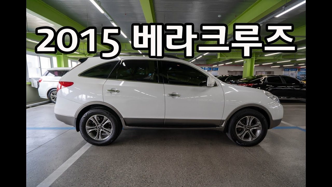 대구에서 만난 2014 현대 베라크루즈 3.0 디젤 4WD.