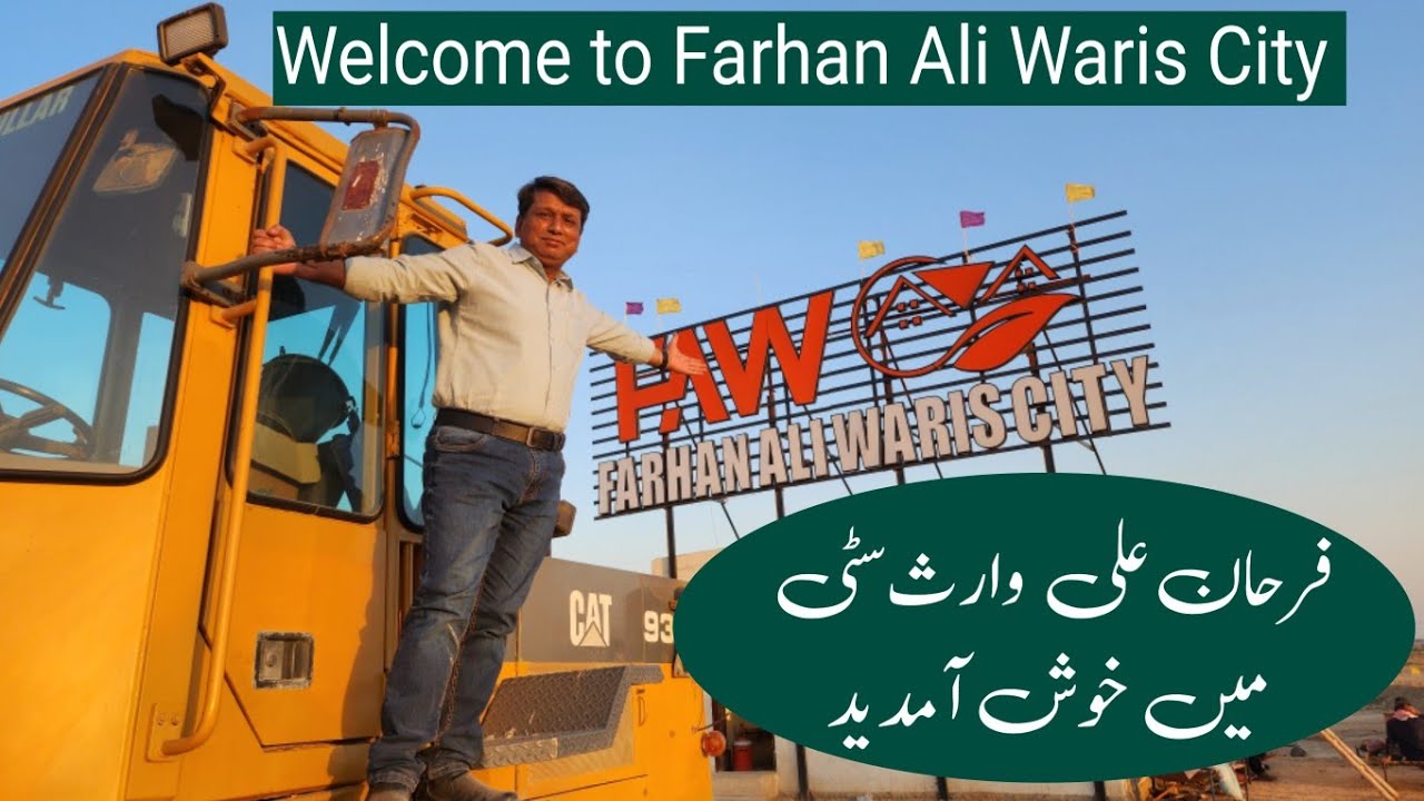 FARHAN ALI WARIS CITY | SITE VISIT | SURPRISED DEVELOPMENT WORK | PLOTS | 0% ADVANCE GRAND OFFER