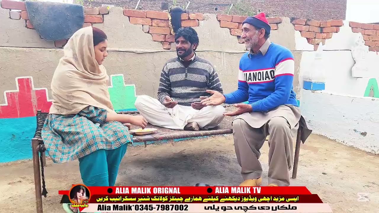 PANAH DI SAZA //ALIYA MALIK WITH TEAM NEW STORY 2026