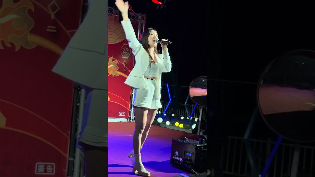 向蕙玲 幸福的滋味 集集燈會 2026/2/15