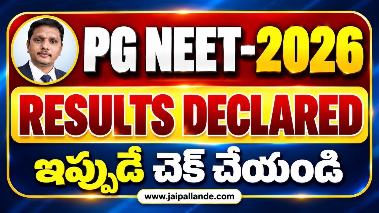 PG NEET 2026 Results Declared 🔥 Check Your Result Now | NEET PG 2026
