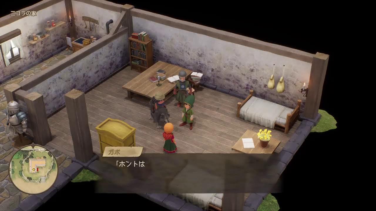 【DQ7】#8