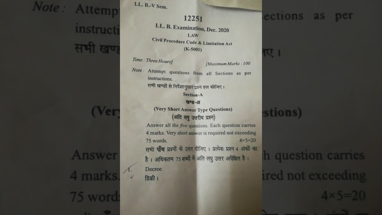 CCS University K5001 CPC question paper 2021 | Civil procedure code, held on 25 Feb 2021