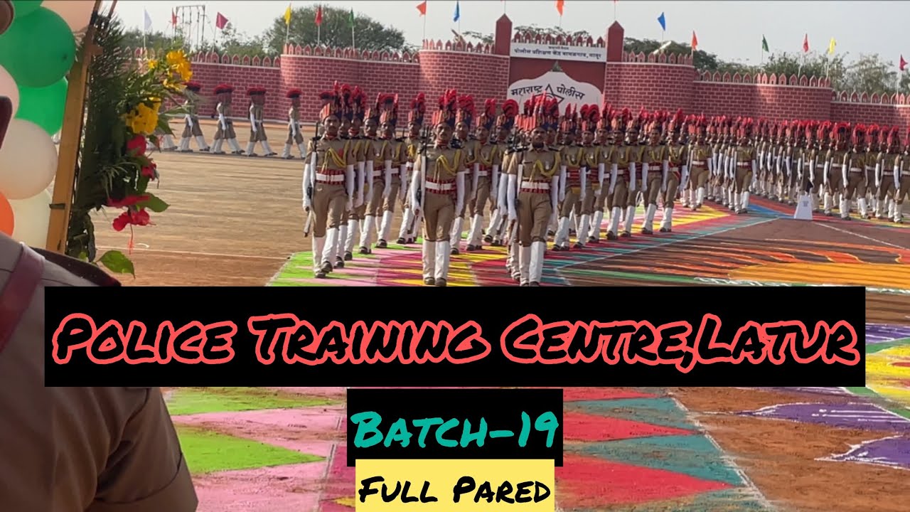 Passing Out Pared of Maharashtra police constable | Batch 19 | live | police training centre #police
