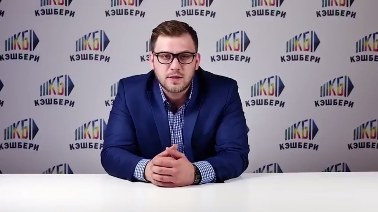Кешбери. Вся правда от создателя проекта Артура Варданяна.
