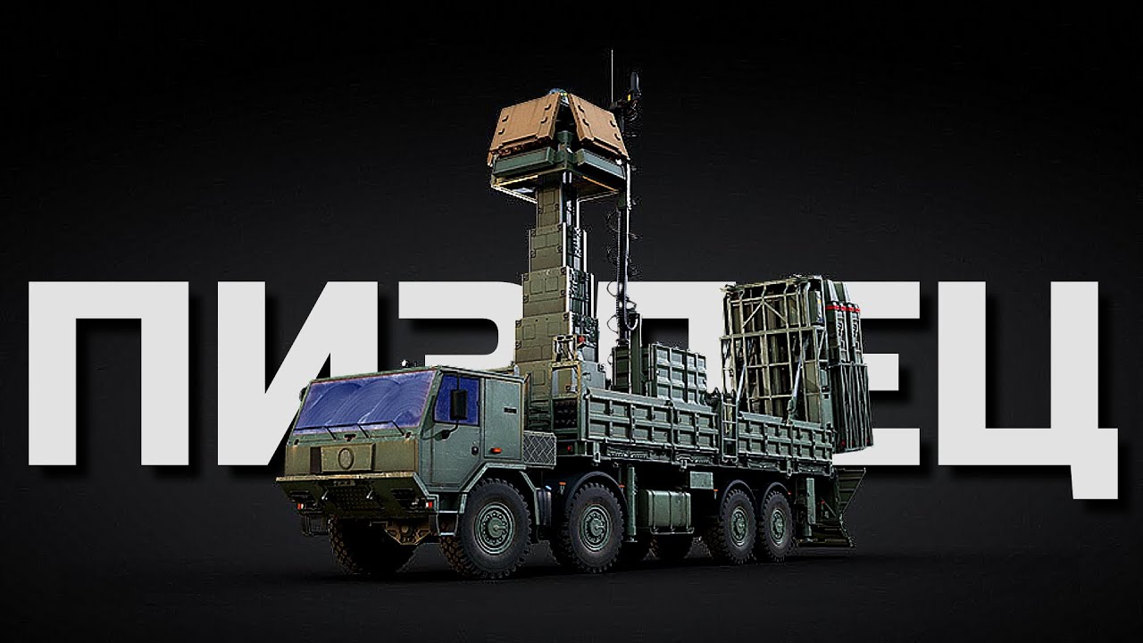 КОНЕЦ ЭРЕ АВИАЦИИ В WAR THUNDER? SPYDER AIO или Обзор геймплея ТОП-Израильской ЗРК в WarThunder.