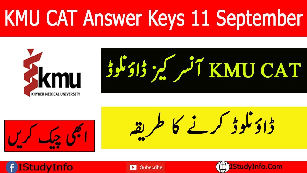 KMU CAT Answer Keys 2022 11 September