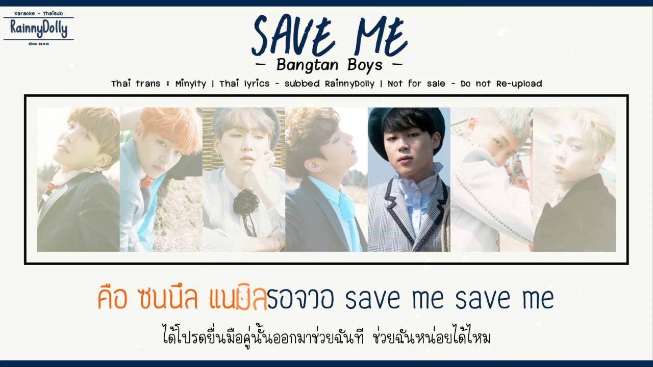 [THAISUB] Save ME - BTS
