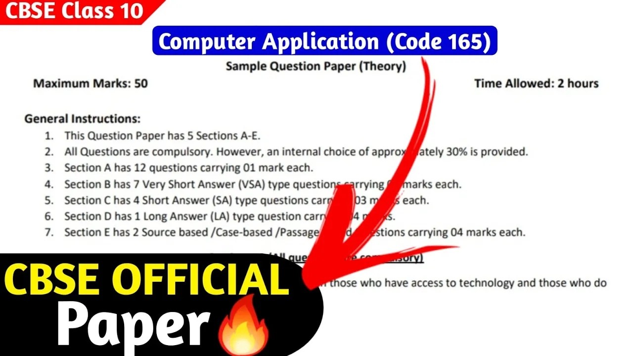इसे करलो 50/50 Pakke 🔥 Computer Application Paper Class 10 |Class 10 Computer Application Paper 2026