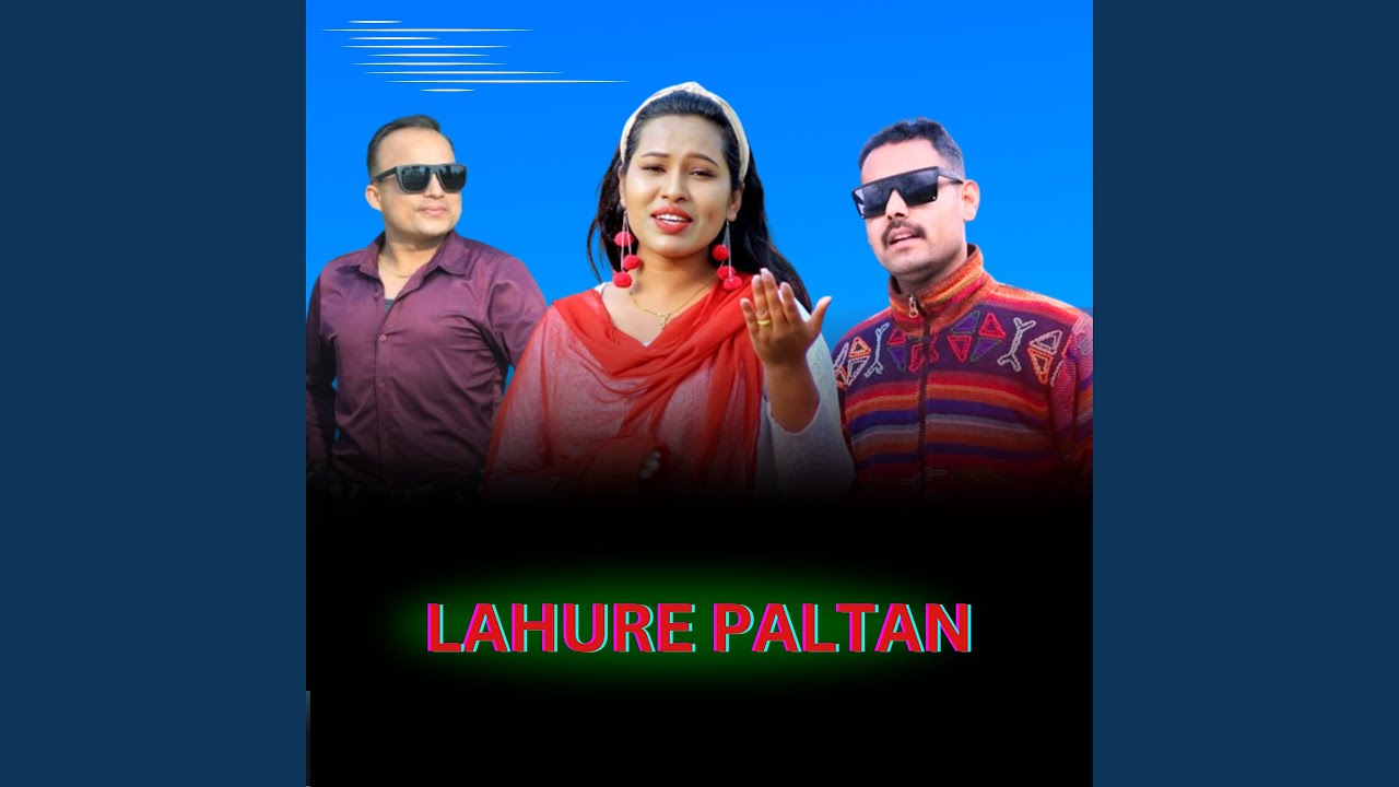 LAHURE PALTAN