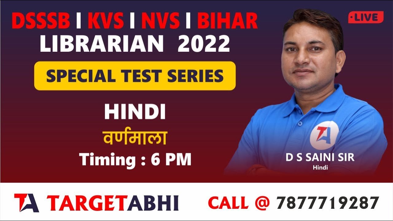 DSSSB LIBRARIAN I वर्णमाला part-2 || Special Test Series I HINDI Target Abhi