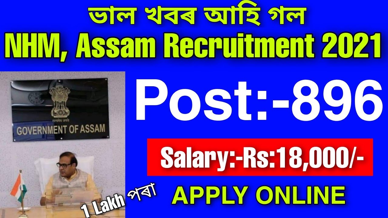 National Health Mission,Assam Recruitment 2021-Apply Online 896 Staff Nurse Vacancy