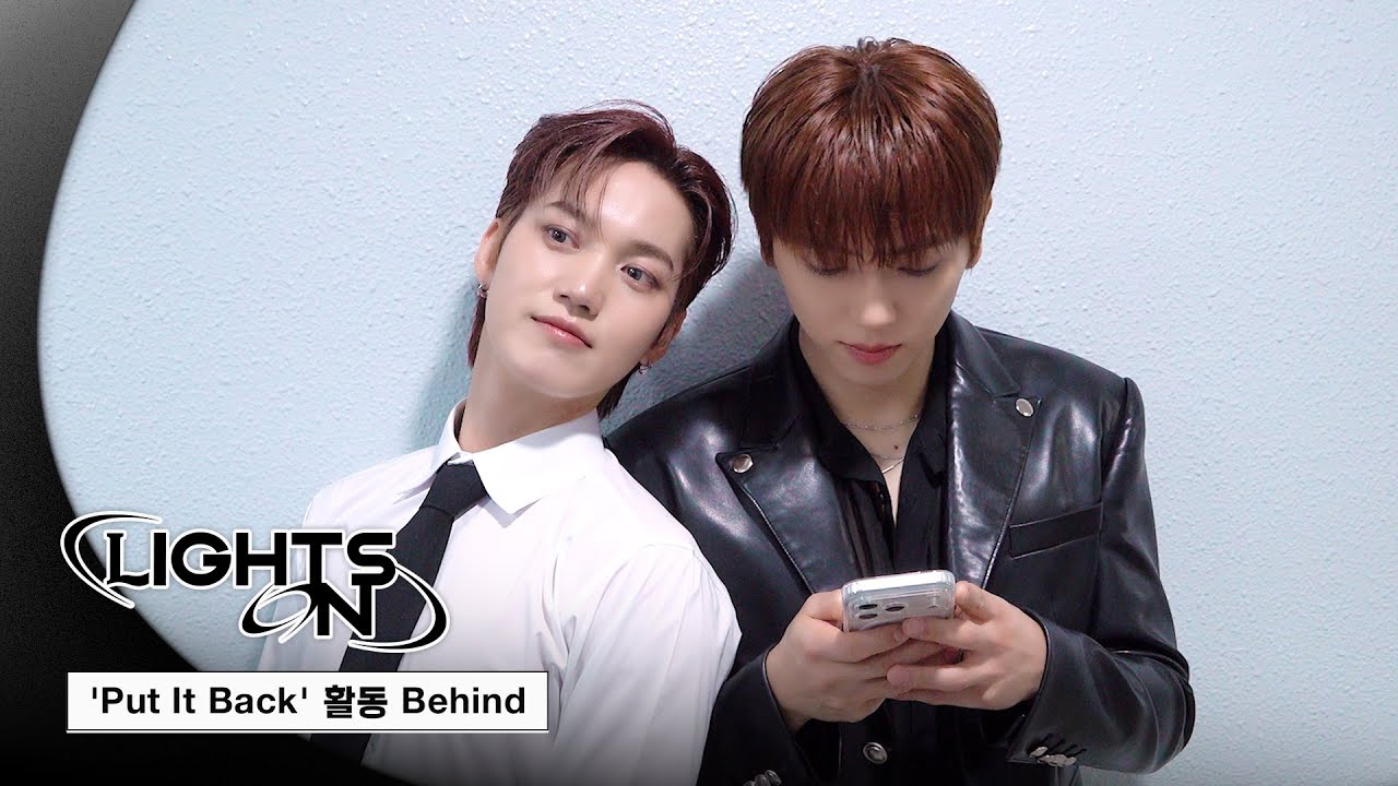 [LIGHTS ON] 'Put It Back' 활동 Behind