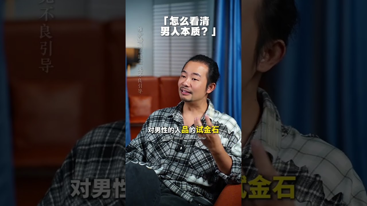 什麼樣的婚姻沒有必要硬熬#感情 #情感 #挽回 #分享 #出軌 #婚外情 