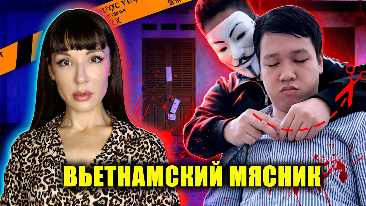Он мечтал, чтобы ему отрубили голову. И нашел человека, который согласился это сделать