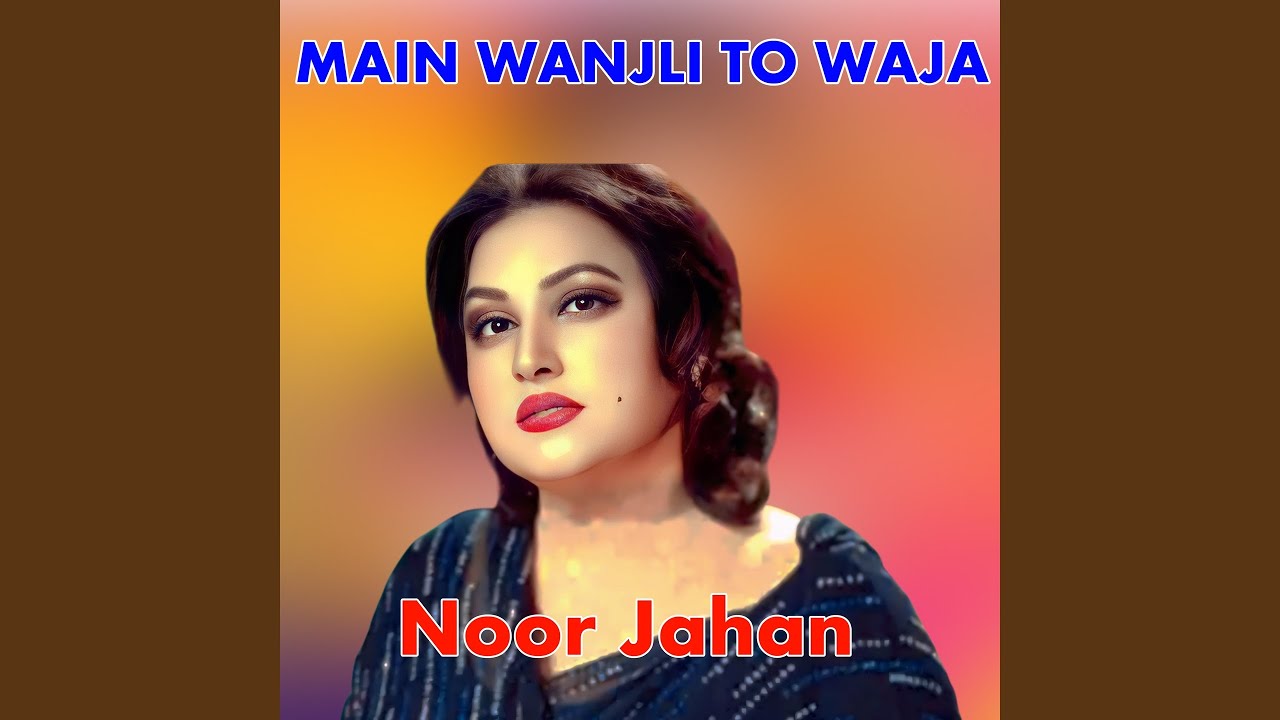 MAIN WANJLI TO WAJA