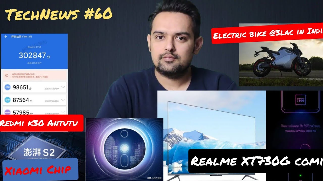 TechNews60 RedmiK30 Antutu, Realme XT730G on 17,Electric bike for 3lac,Surge 2,Iqoo neo 855p