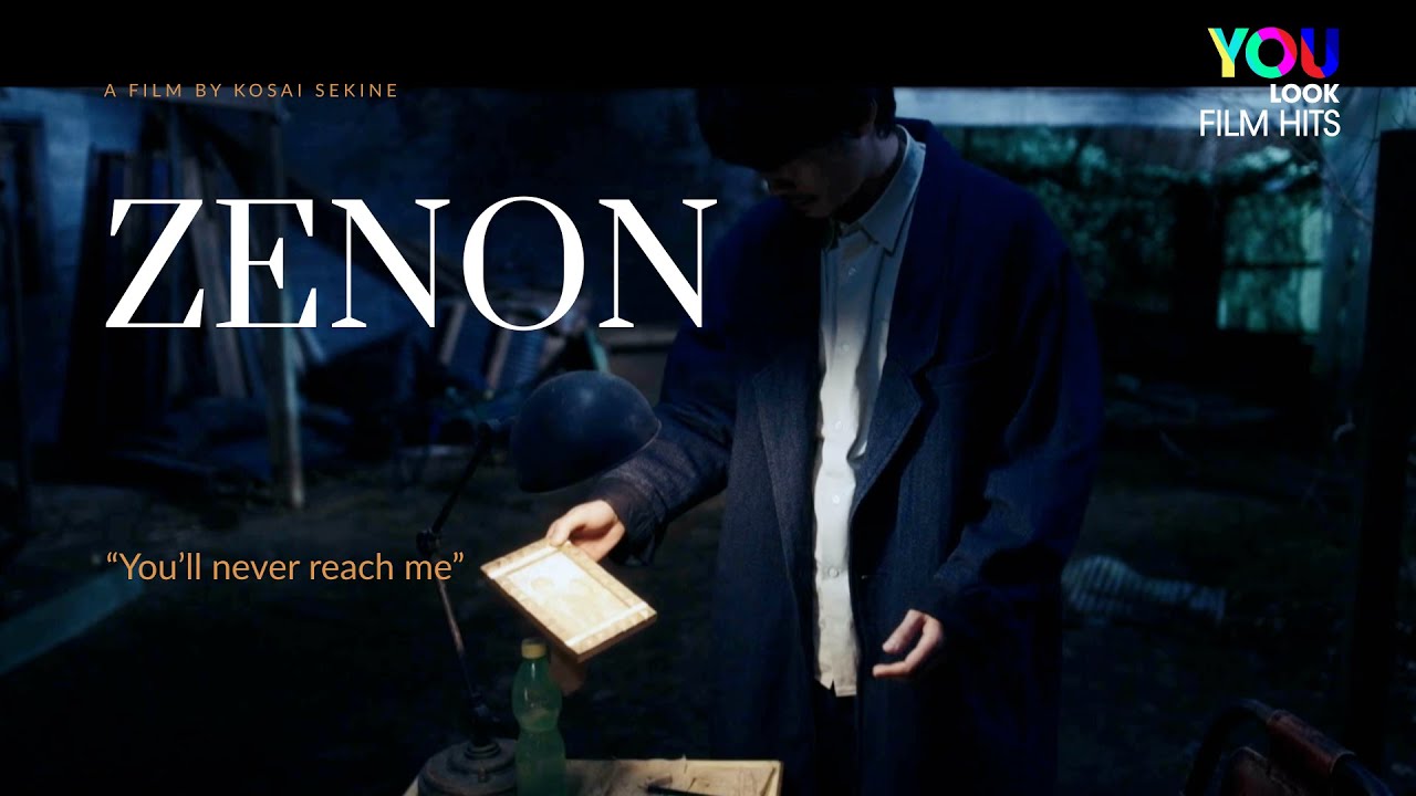 ZENON (2021) | Japanese Philosophical Thriller | Full Film