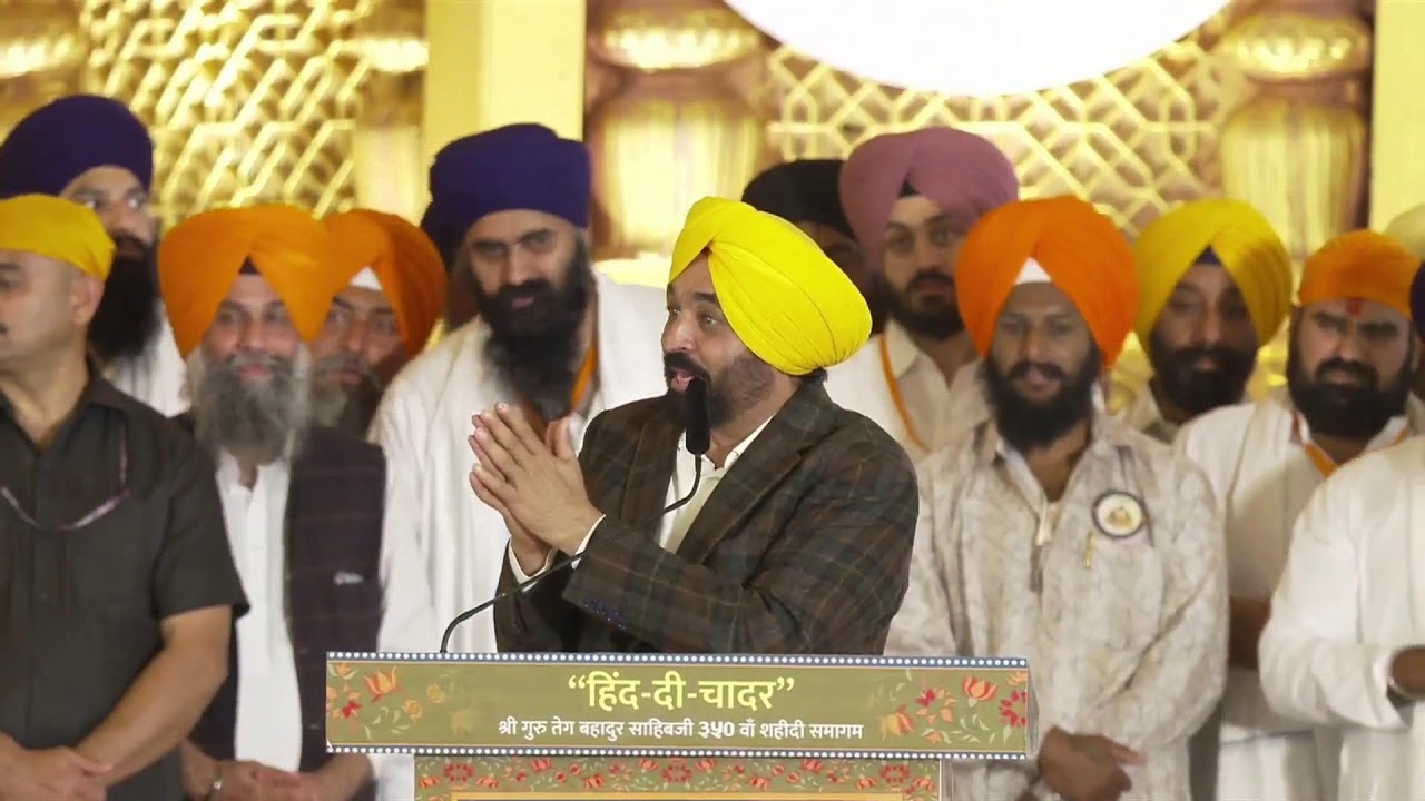 ਨੌਵੇਂ ਪਾਤਸ਼ਾਹ ਦੀ 350ਵੀਂ ਸ਼ਹੀਦੀ ਸ਼ਤਾਬਦੀ ਦੇ ਸਮਾਗਮ 'ਚ ਨਤਮਸਤਕ ਹੋਣ ਪਹੁੰਚੇ CM ਭਗਵੰਤ ਮਾਨ, ਨਾਂਦੇੜ ਤੋਂ Live
