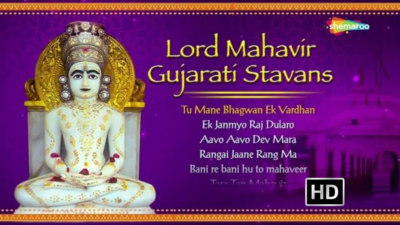 Mahavir Janma Kalyanak Special - Non-Stop Mahavir Swami Stavans | Mahavir Jayanti 2024