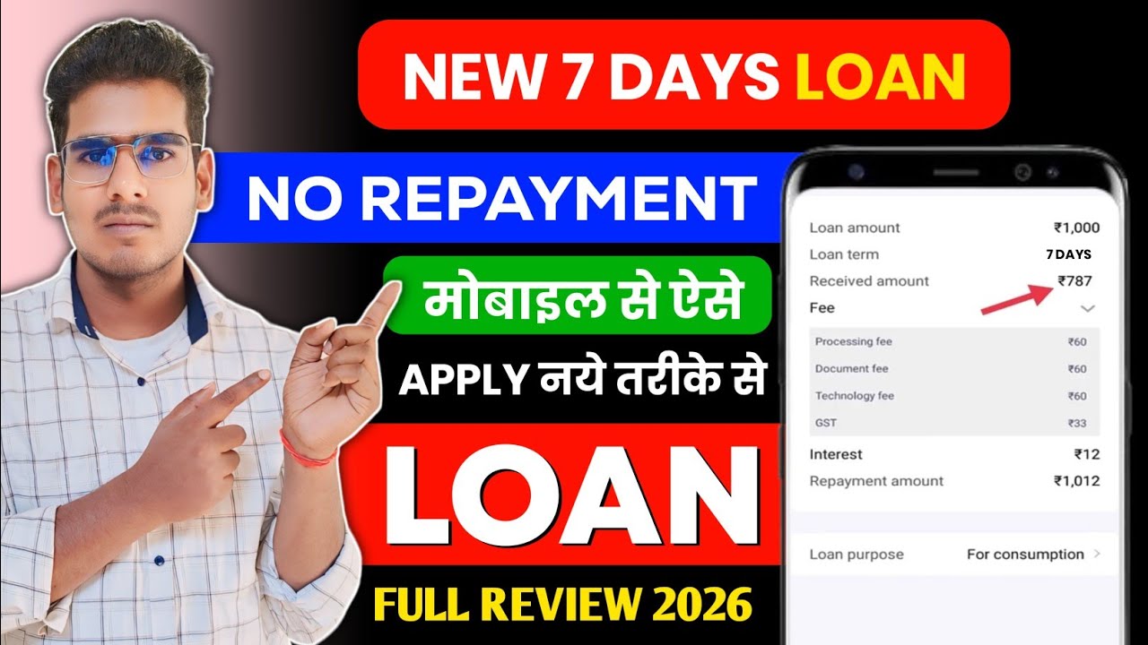🔥New 7days loan app | 7 days loan |chinese loan app | top 5 fake loan app list |fake loan review
