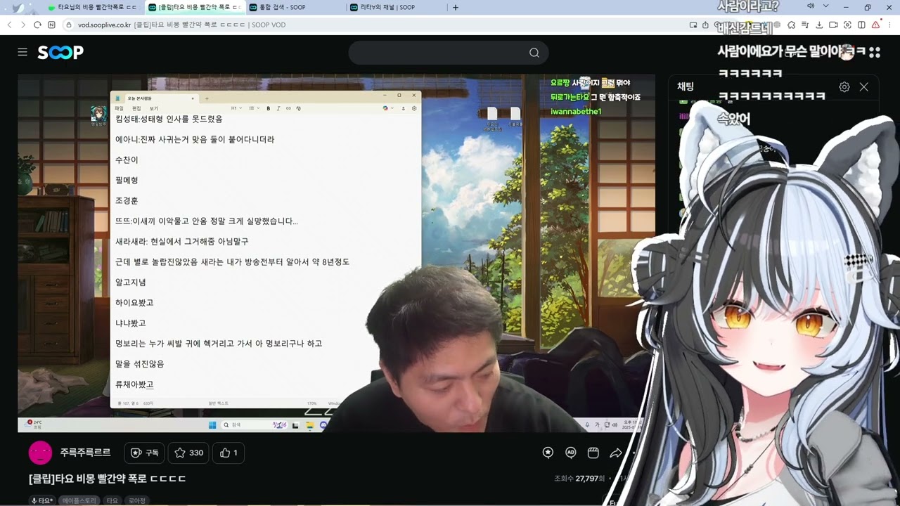 비몽 빨간약 폭로하는 타요님
