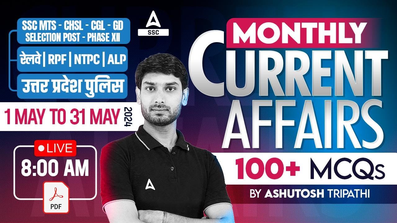 May 2024 Monthly Current Affairs | Top 100+ Current Affairs MCQs By Ashutosh Sir