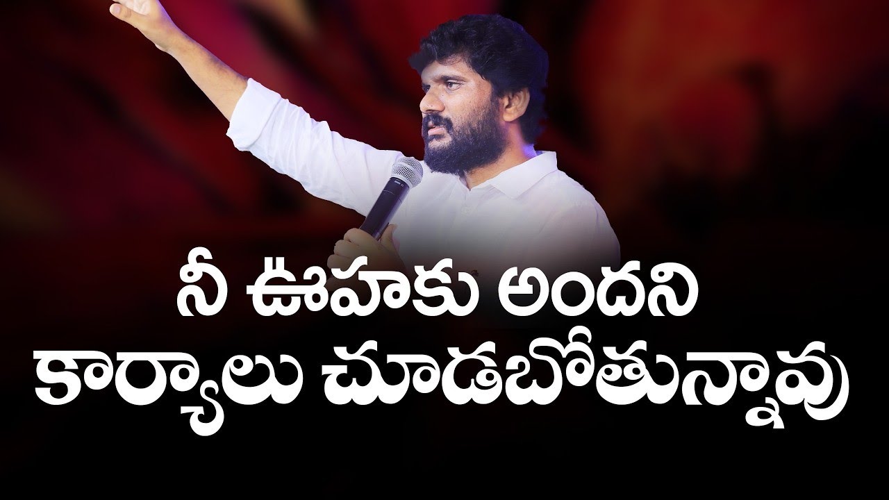 🛑 నీ ఊహకు అందని కార్యాలు చూడబోతున్నావు | 03.03.2026 | Evening Family Devotion | Amma Teja Ministrie