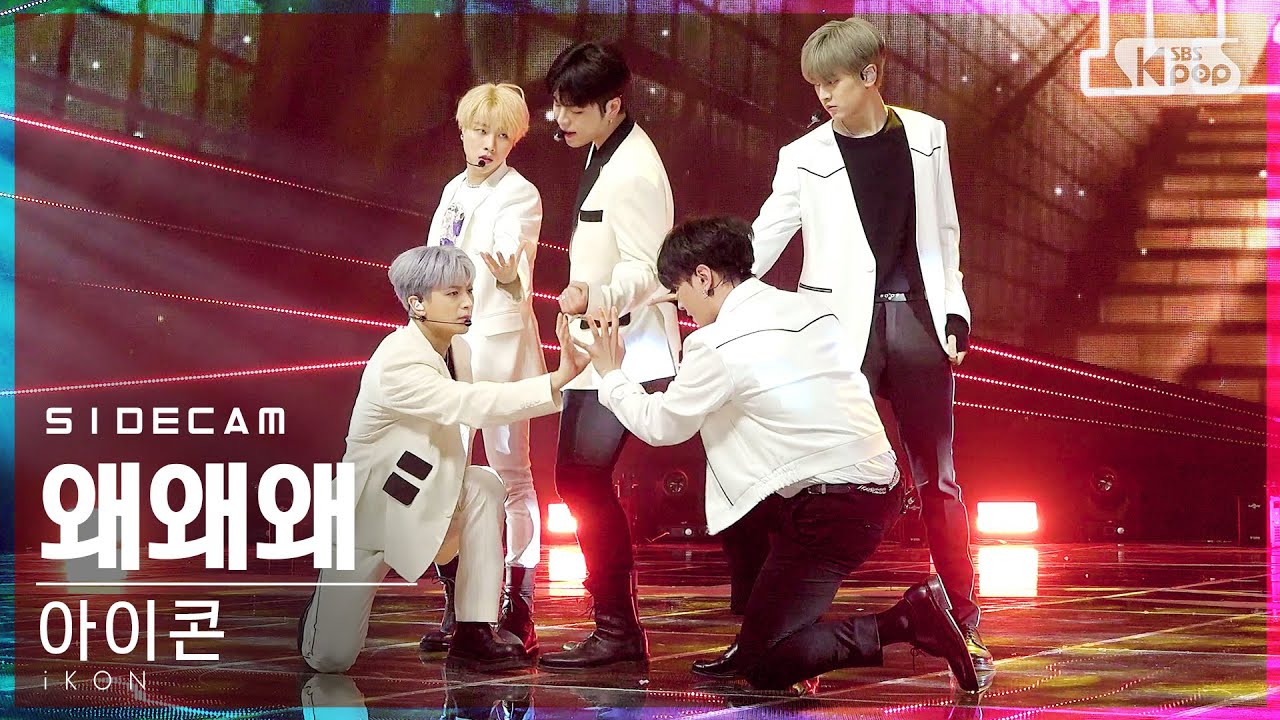 [사이드캠4K] 아이콘 '왜왜왜' (iKON 'Why Why Why' Side FanCam) | @SBS Inkigayo_2021.03.14.