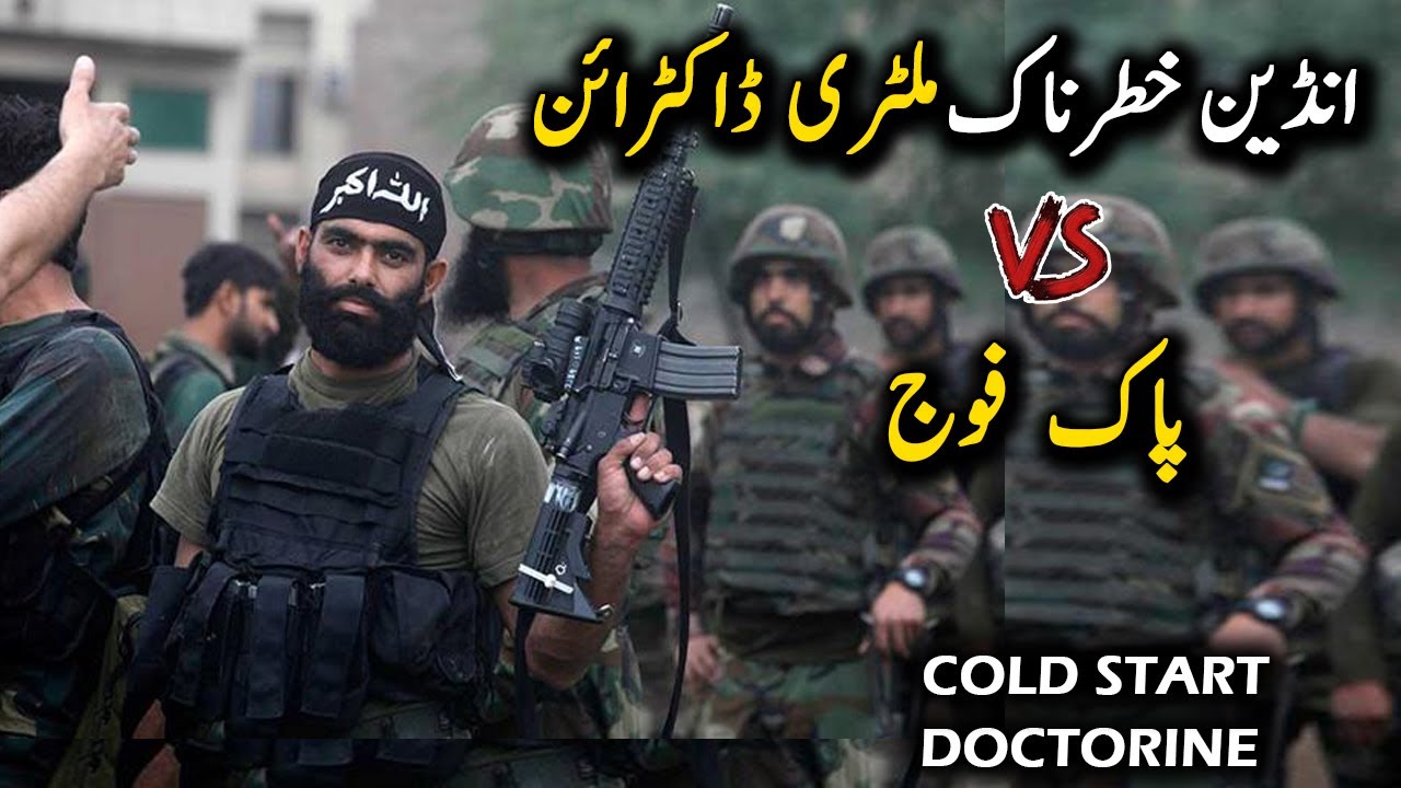 Indian Military Doctroine  against Pakistan || Pakistan Army vs Indian Army