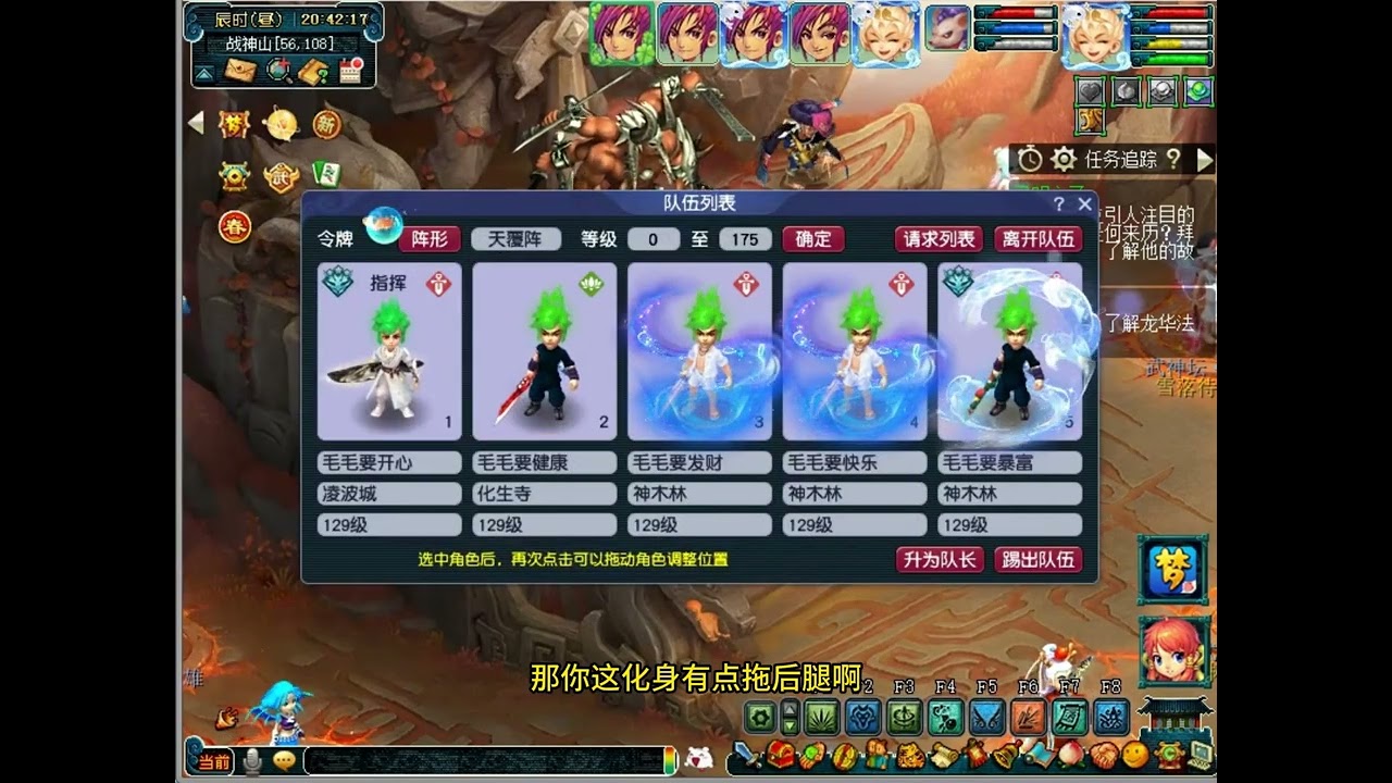 低端土豪队凌波4法 #梦幻西游孙小圣#梦幻西游电脑版#梦幻西游创梦计划