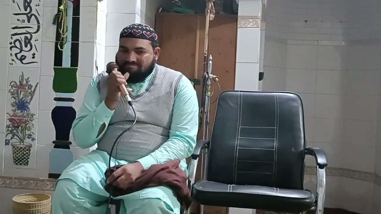 Latest tilawat Qari Majid 31 12 2025 
